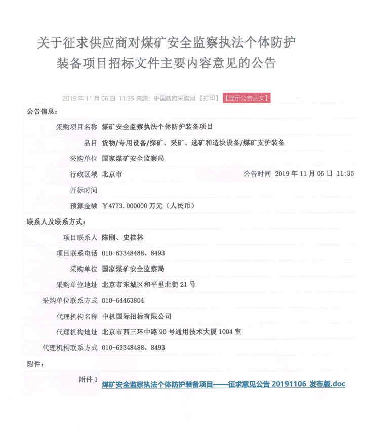 15991015544585355 k8凯发赢家一触即发
