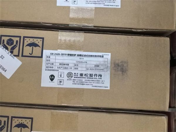 近期市场上泉源不明产品的退货案例