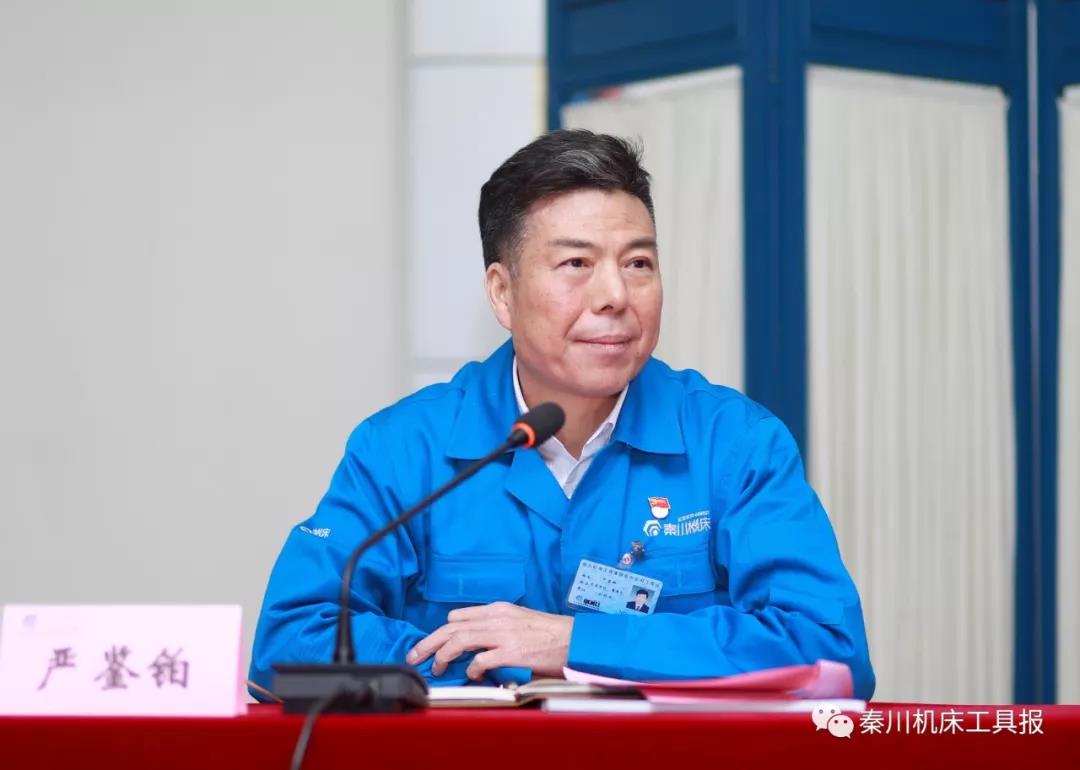 “省属企业?进3044永利集团”交流座谈会圆满结束