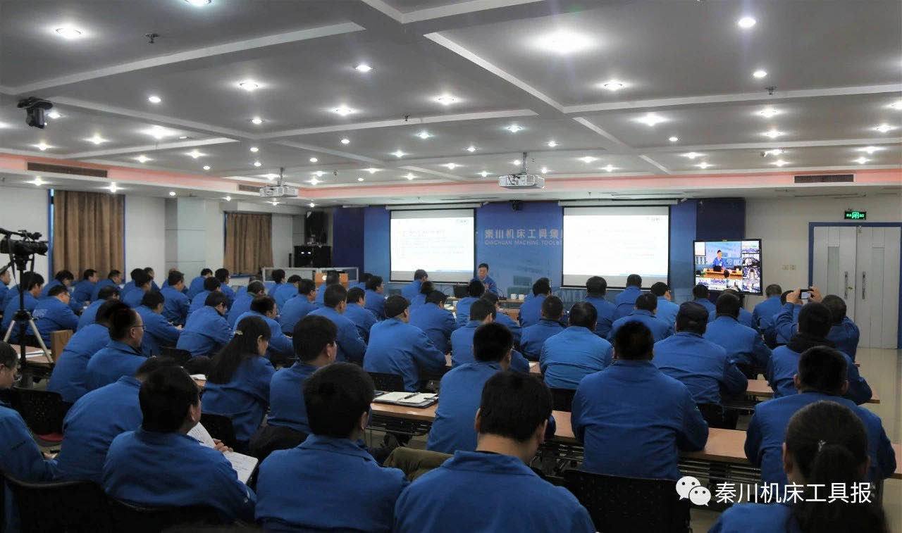 3044永利集团集团召开11月综合例会：全员奋力再冲刺 决胜全年收官战 