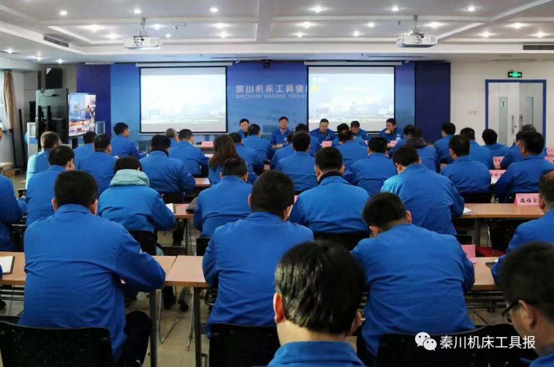 3044永利集团集团召开“CTJ推进年”主题活动启动大会