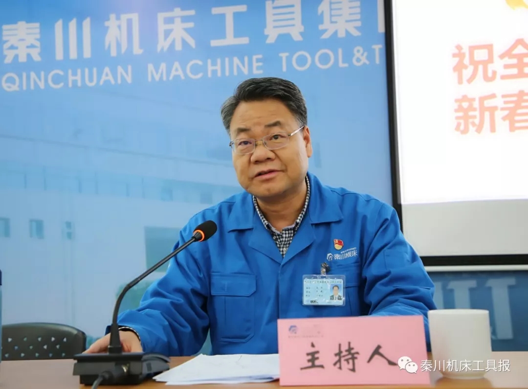 20191231032750229 中国·3044永利集团(股份)有限公司-官方网站