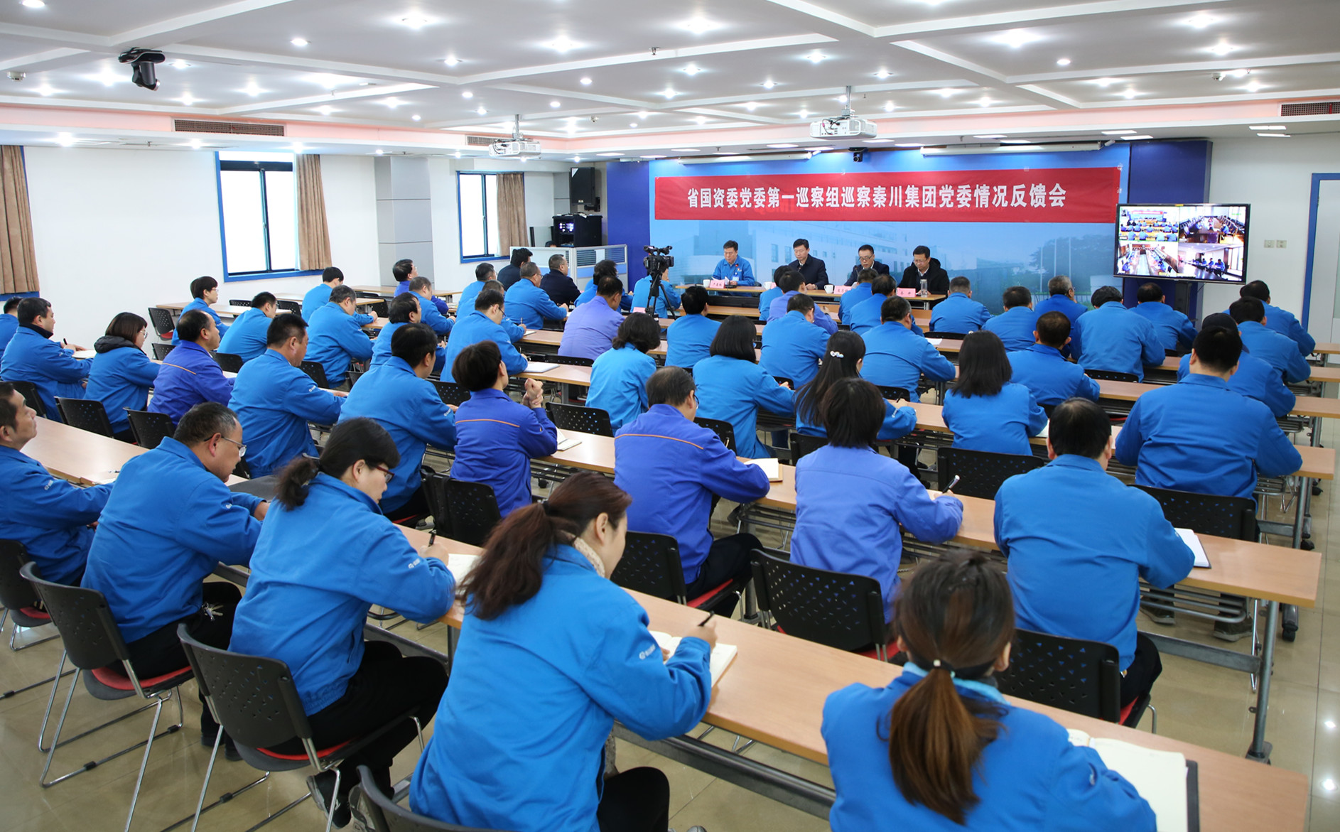 省国资委党委第一巡察组召开巡察3044永利集团集团情况反馈会