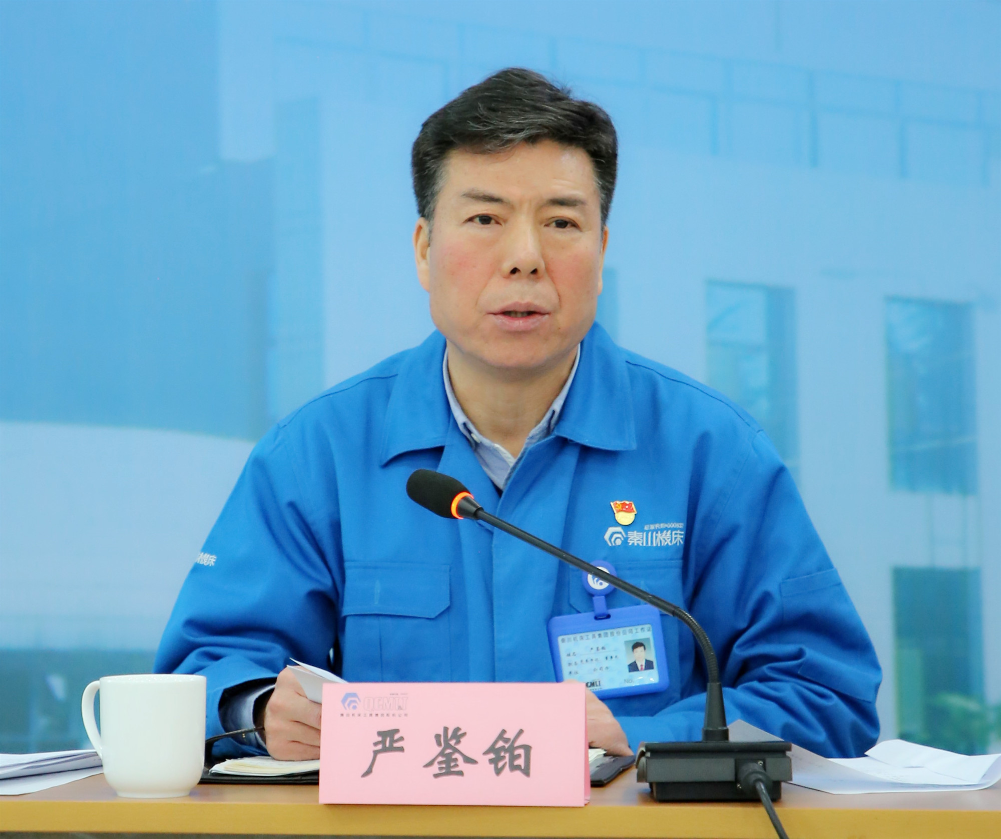 20200120034930479 中国·3044永利集团(股份)有限公司-官方网站