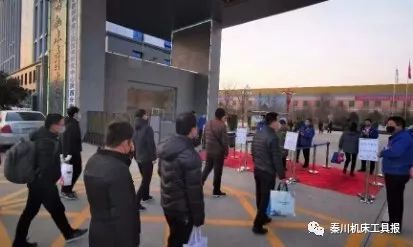 20200217115152211 中国·3044永利集团(股份)有限公司-官方网站