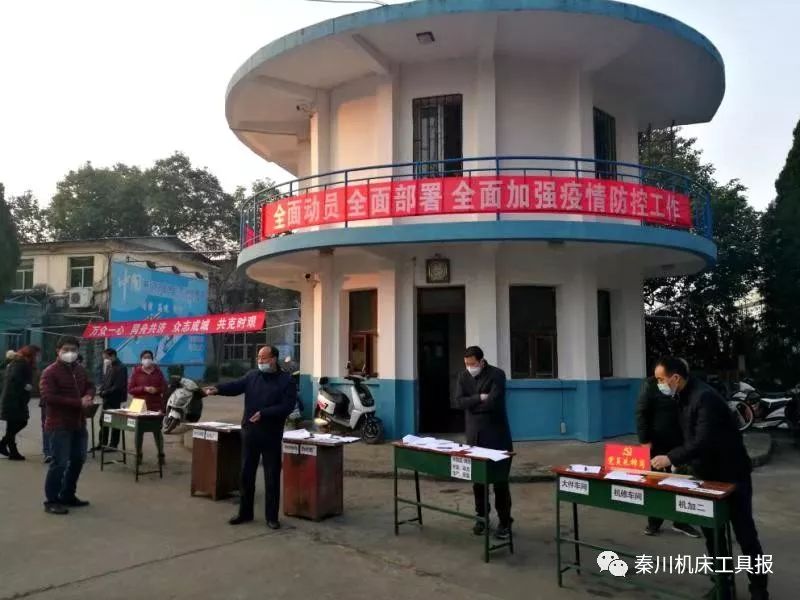 20200217115428952 中国·3044永利集团(股份)有限公司-官方网站