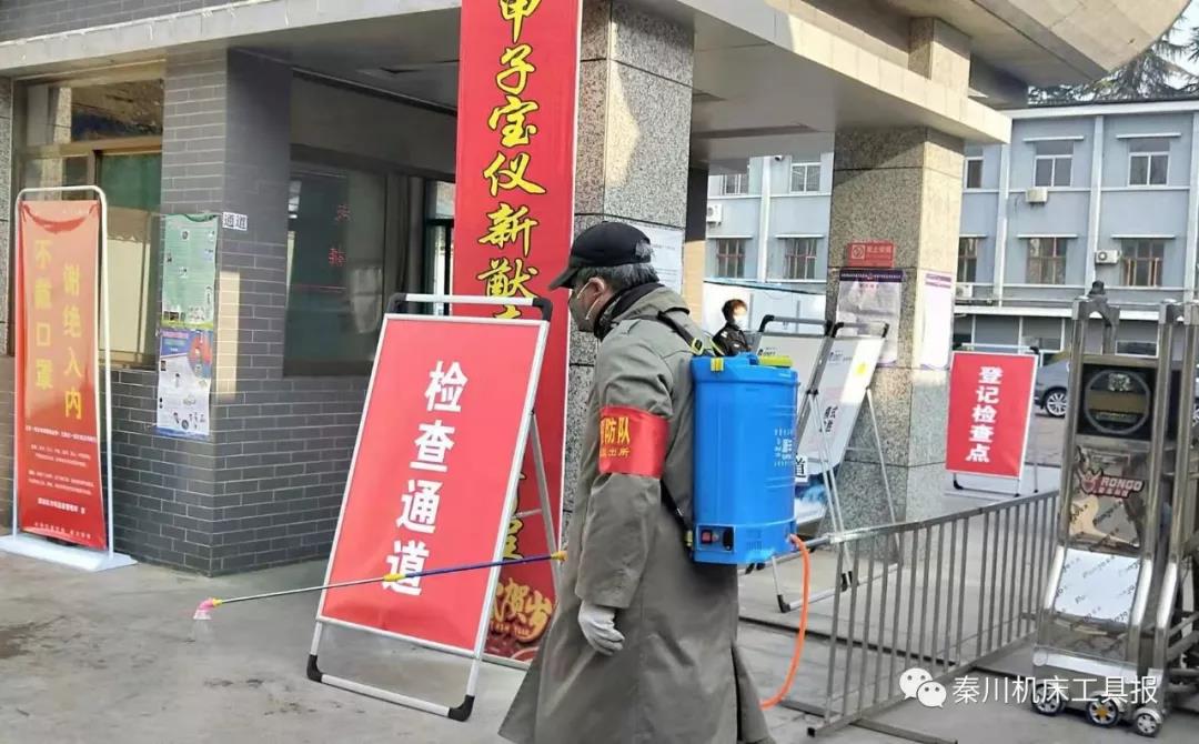 20200217115951489 中国·3044永利集团(股份)有限公司-官方网站