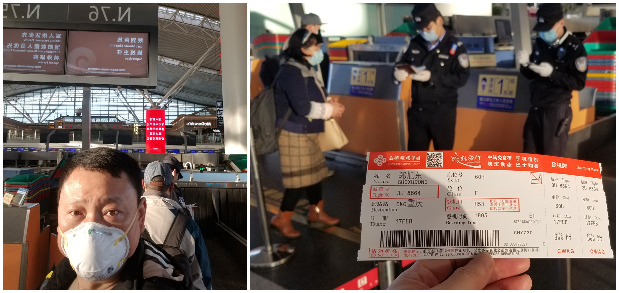 20200219081248693 中国·3044永利集团(股份)有限公司-官方网站
