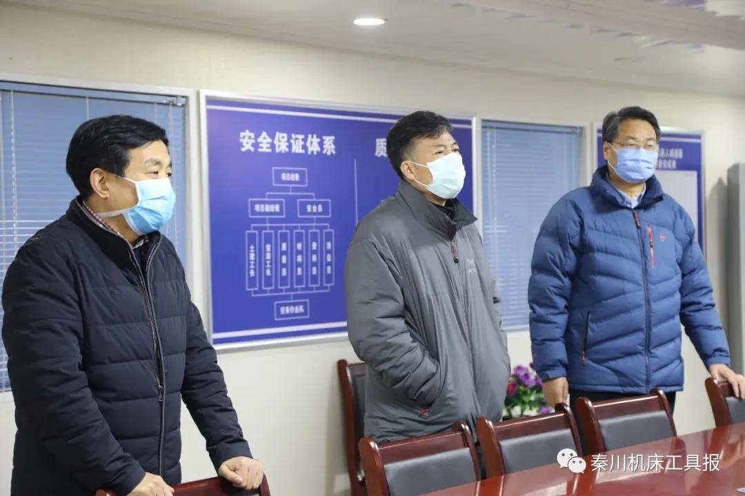 20200228051451337 中国·3044永利集团(股份)有限公司-官方网站