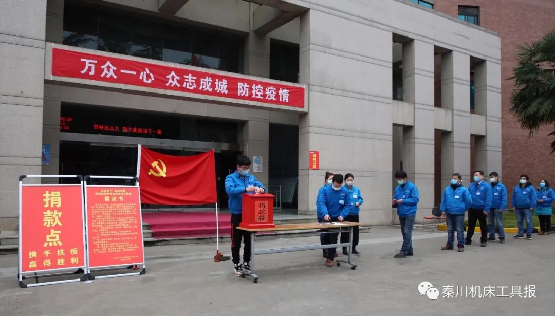 20200302050258368 中国·3044永利集团(股份)有限公司-官方网站