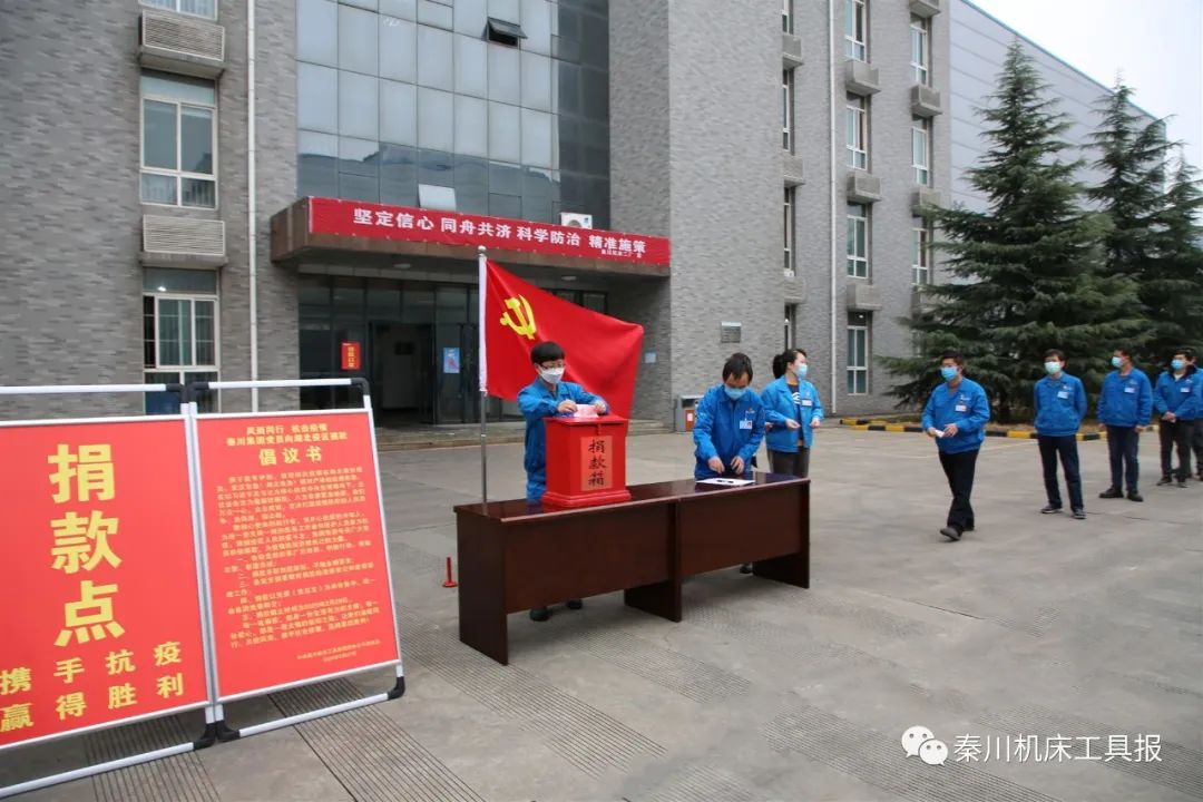 20200302050353568 中国·3044永利集团(股份)有限公司-官方网站