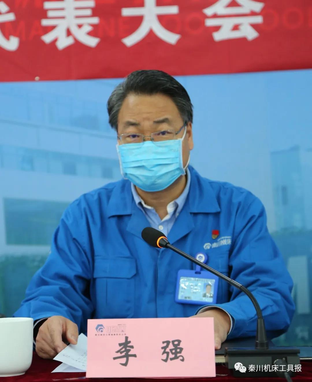 20200413092019363 中国·3044永利集团(股份)有限公司-官方网站