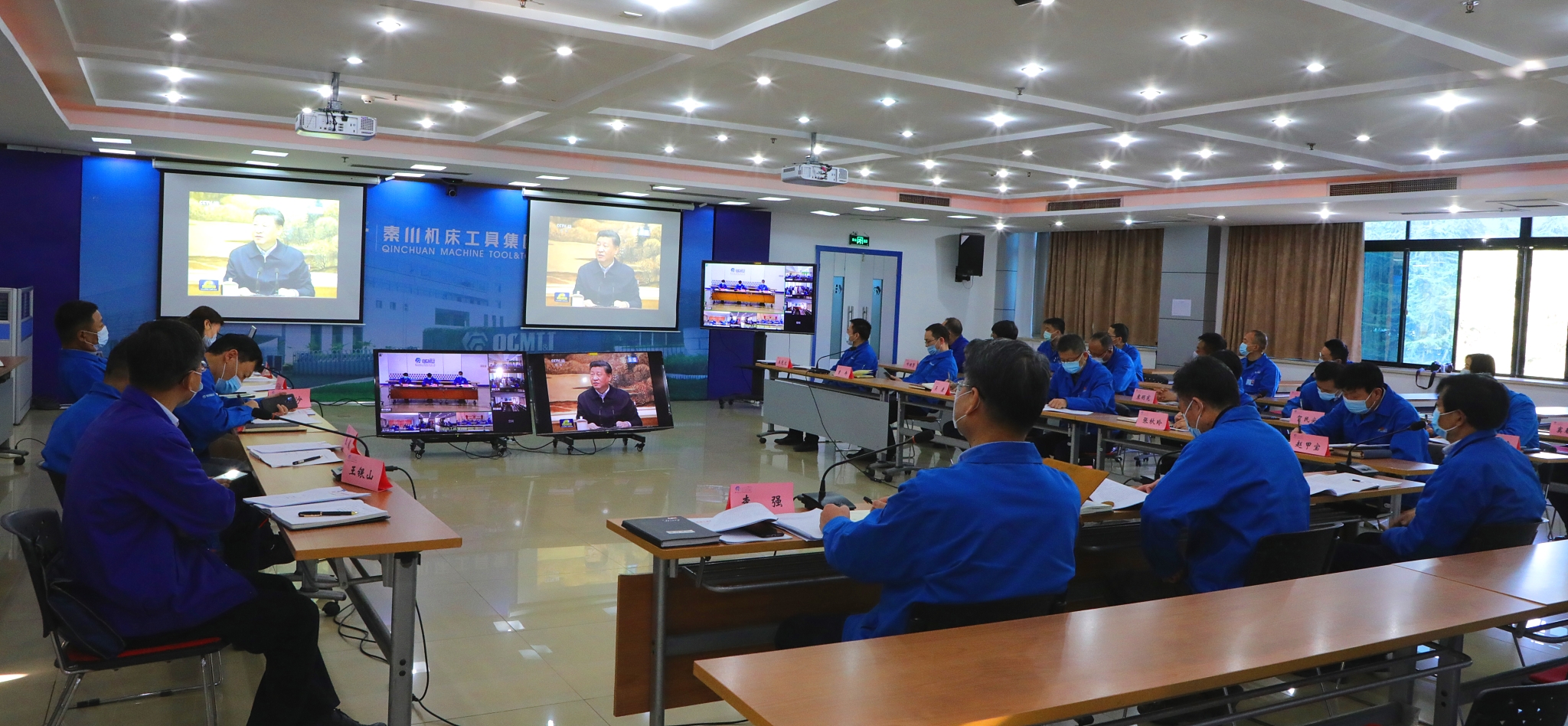 3044永利集团集团学习传达习近平总书记在陕西考察时的重要讲话精神