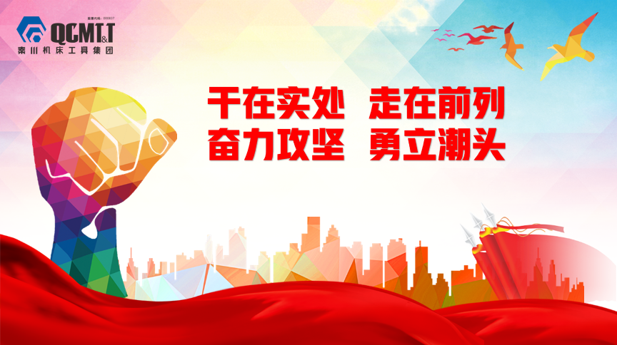 中国·3044永利集团(股份)有限公司-官方网站
