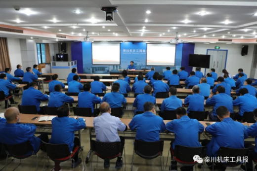 3044永利集团集团召开新任干部集体廉政谈话暨干部警示教育会