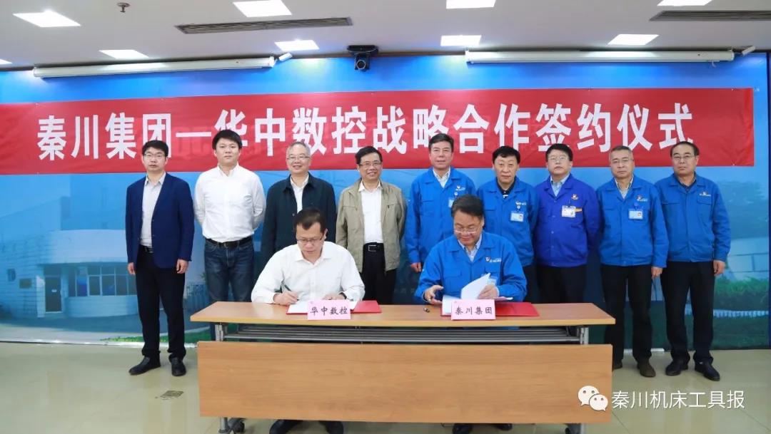 中国·3044永利集团(股份)有限公司-官方网站