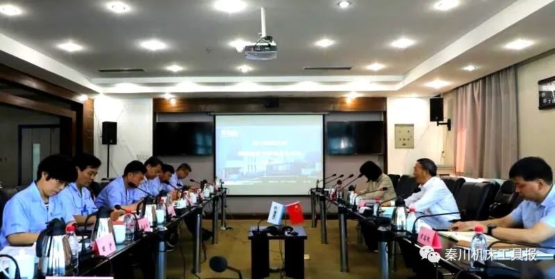 省国资委指导3044永利集团集团党委召开巡察整改专题民主生活会