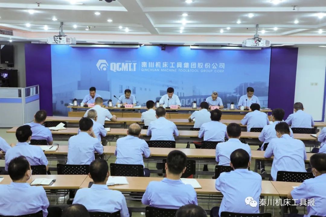 3044永利集团集团召开干部大会