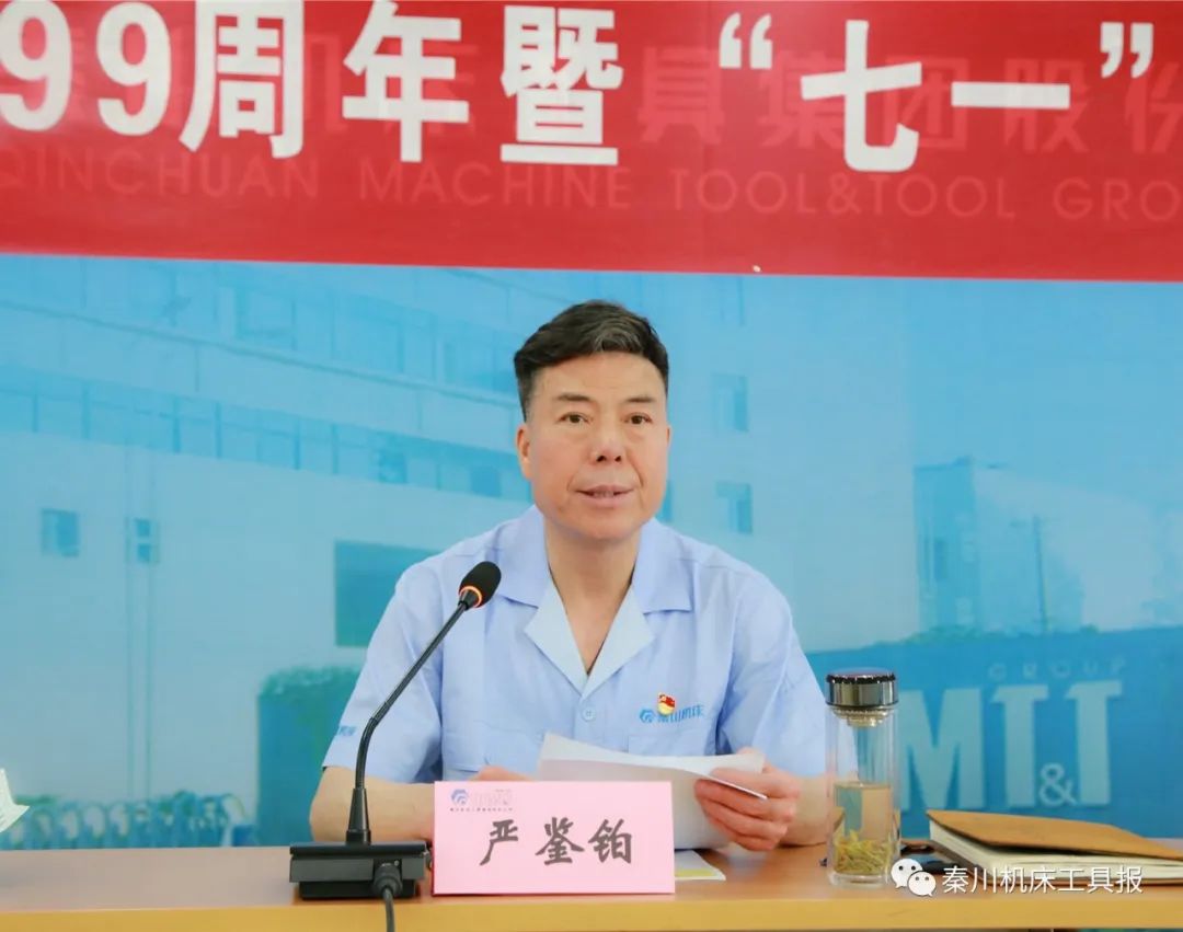 20200630010838288 中国·3044永利集团(股份)有限公司-官方网站