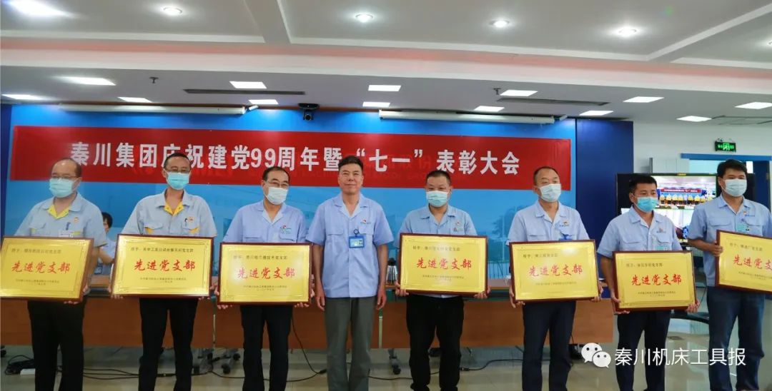 20200630011340119 中国·3044永利集团(股份)有限公司-官方网站