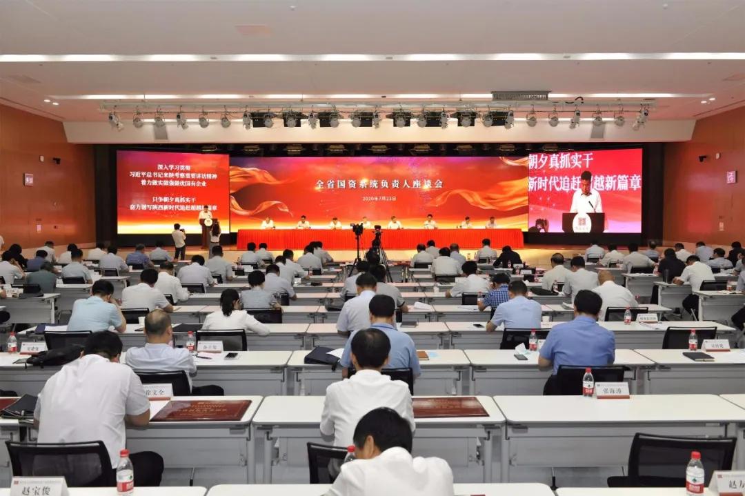 3044永利集团集团获3项省国资委科技创新荣誉 严鉴铂作交流发言