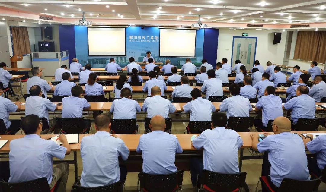 3044永利集团集团本部召开降本增效廉洁用权专题教育会