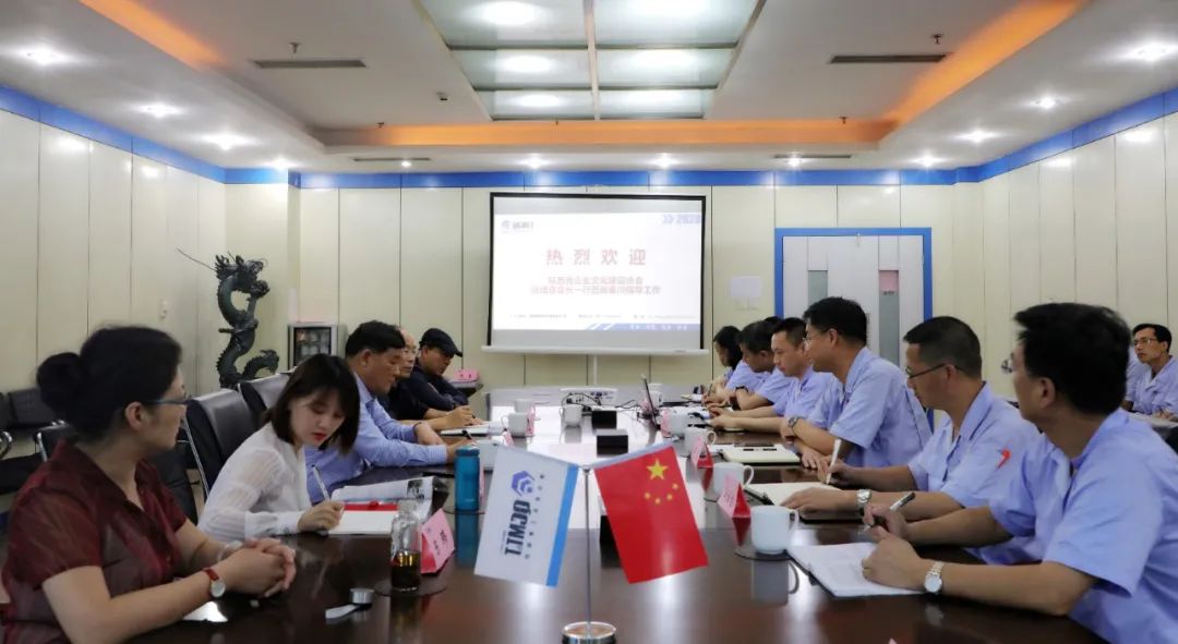 陕西省企业文化建设协会会长张培合一行莅临3044永利集团集团调研