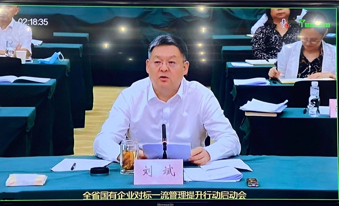 中国·3044永利集团(股份)有限公司-官方网站