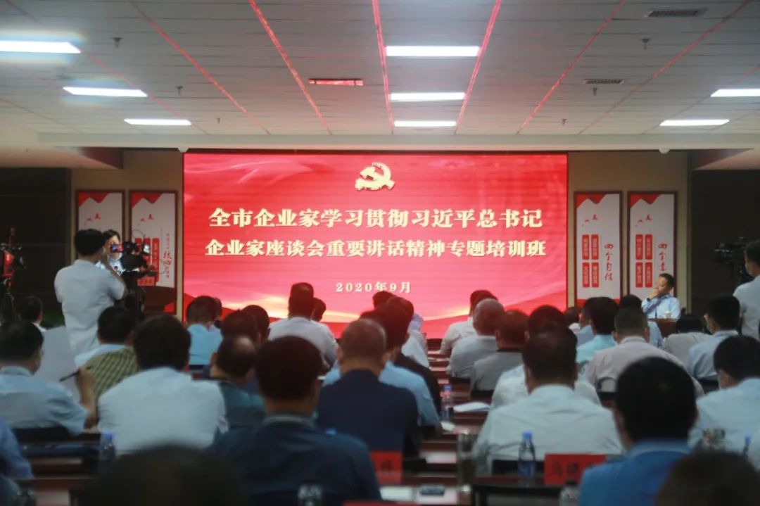 20200913085313977 中国·3044永利集团(股份)有限公司-官方网站