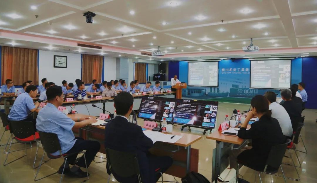 3044永利集团集团召开机器人关节减速器与齿轮传动技术研讨会