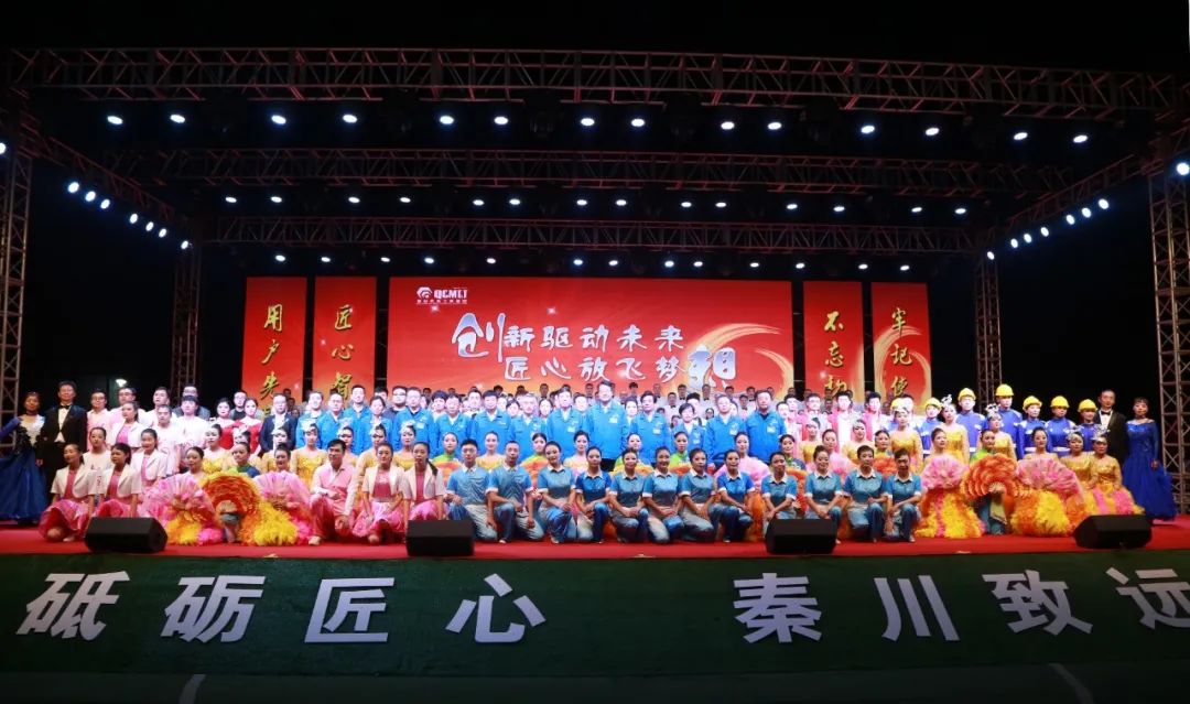 3044永利集团集团举办首届“科技创新·3044永利集团工匠”表彰大会