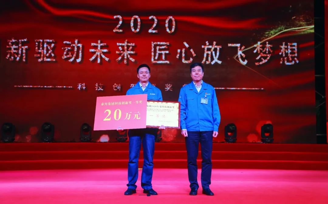 20200928062433826 中国·3044永利集团(股份)有限公司-官方网站