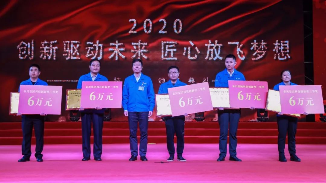 20200928062607409 中国·3044永利集团(股份)有限公司-官方网站