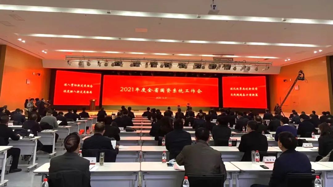 行稳致远再出发丨3044永利集团集团喜获陕西省国资委“稳增长奖”