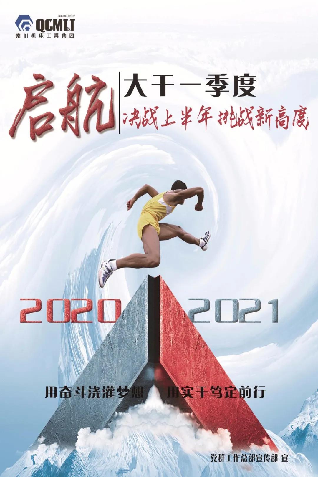 20210107113328663 20210107113328663