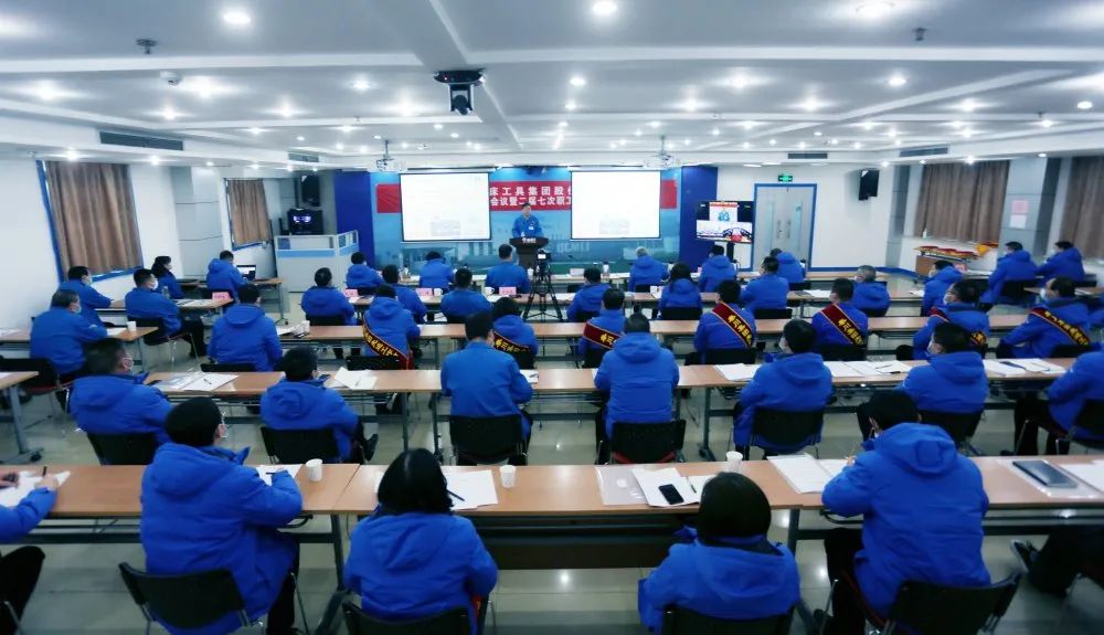 3044永利集团集团召开2021年工作会议暨职工（会员）代表大会