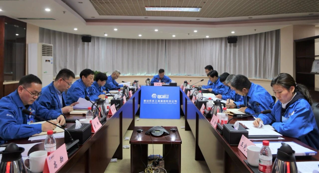 3044永利集团集团党委召开2020年度领导班子民主生活会