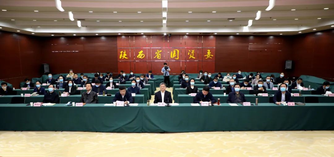 【党建动态】3044永利集团集团参加省国资委系统党史学习教育动员会