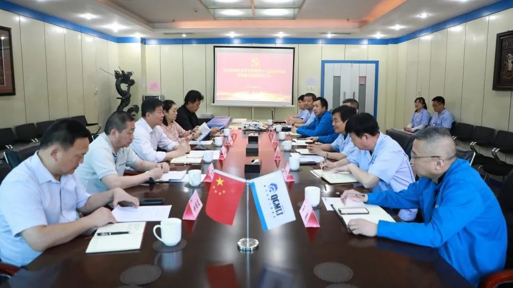?省委党史学习教育第十九巡回指导组到3044永利集团集团检查指导工作