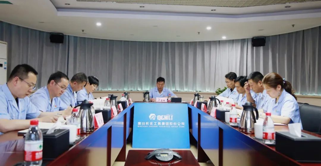 【党建动态】3044永利集团集团党委理论学习中心组暨党史学习教育读书班进行专题学习