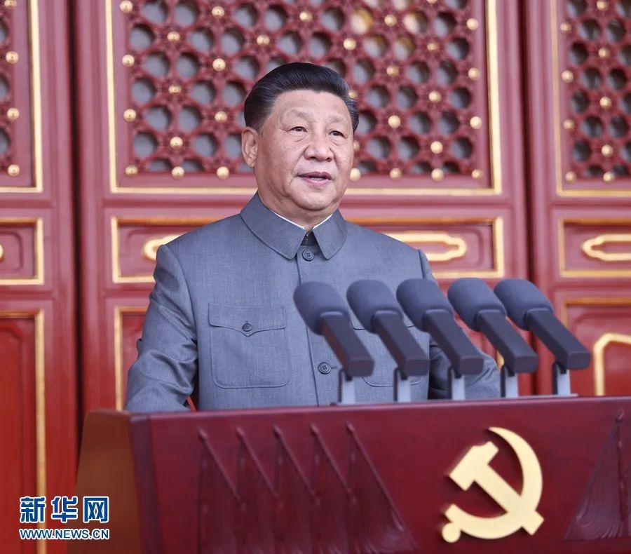 3044永利集团集团组织集中收看庆祝中国共产党成立100周年大会实况