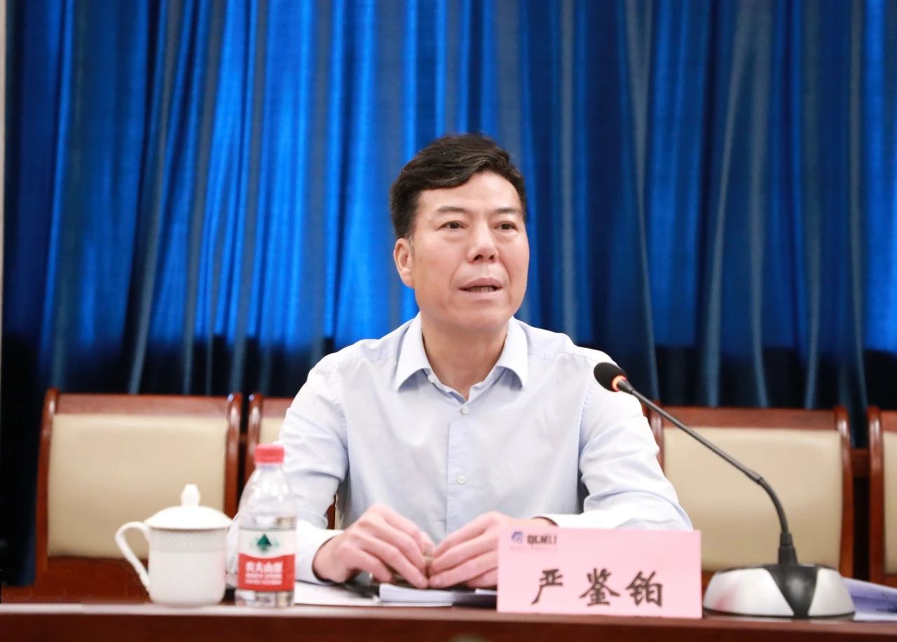 3044永利集团集团召开2021年半年度经营工作分析会 安排部署下半年经营重点工作