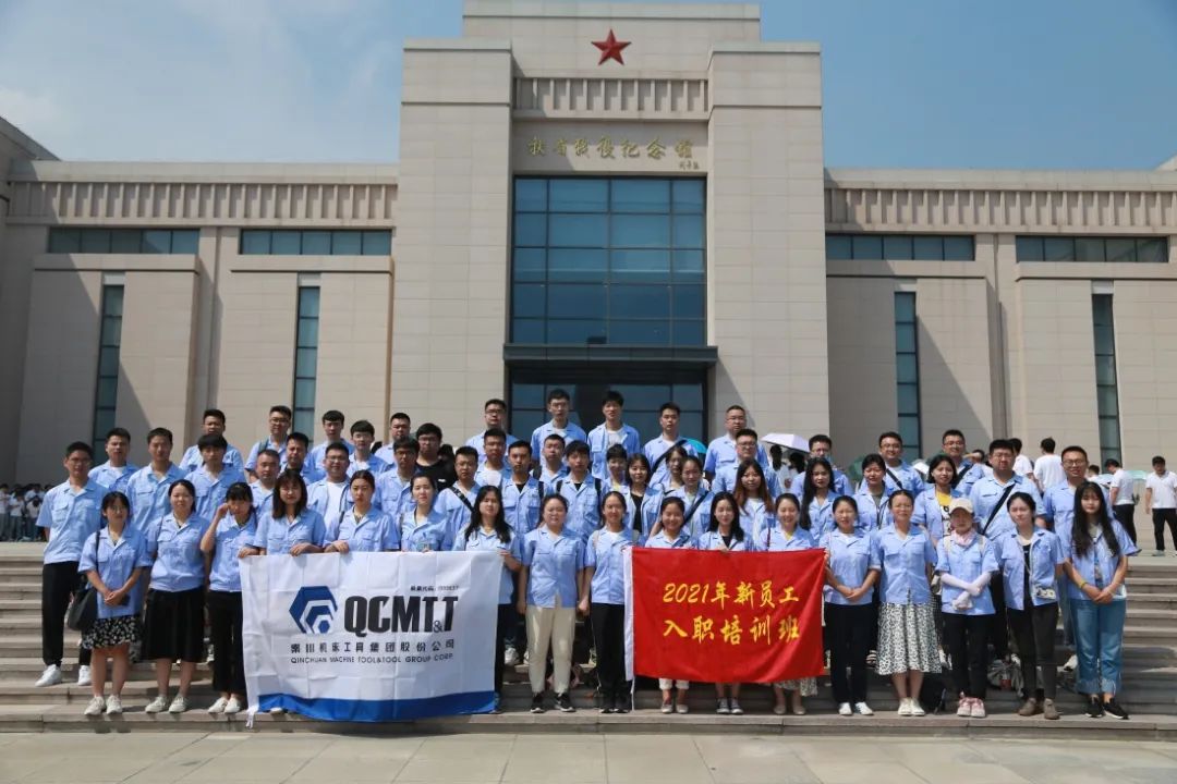 【群团工作】3044永利集团集团组织开展新入职大学生党史学习实践活动