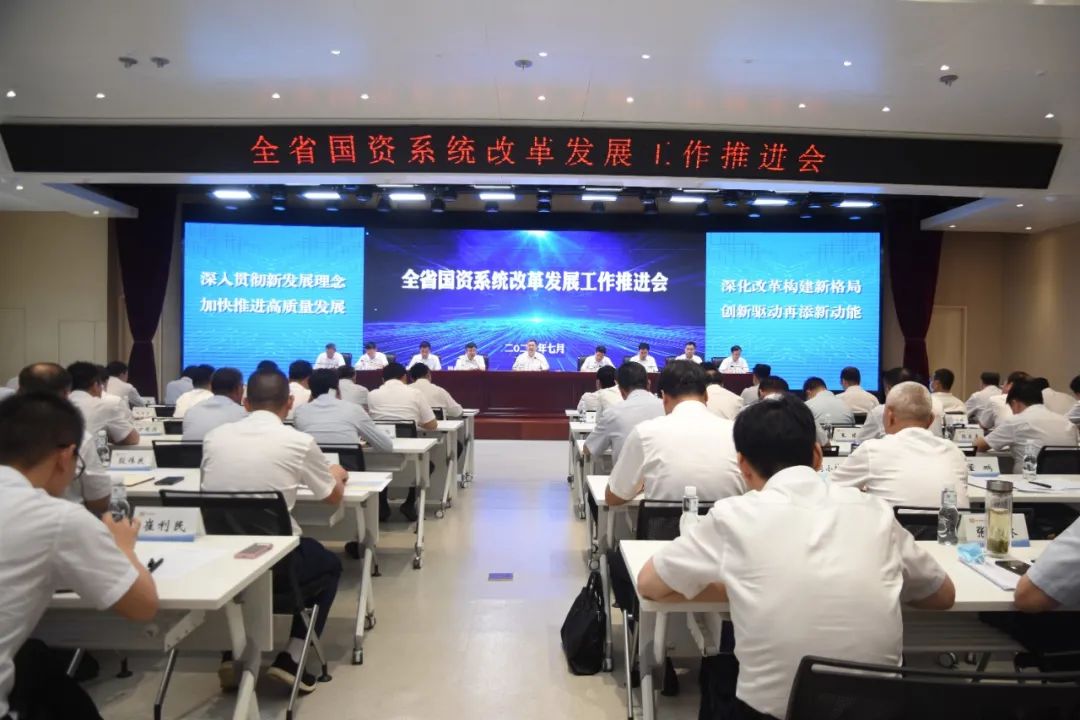 3044永利集团集团获评2020年度陕西省属企业目标责任考核A级企业