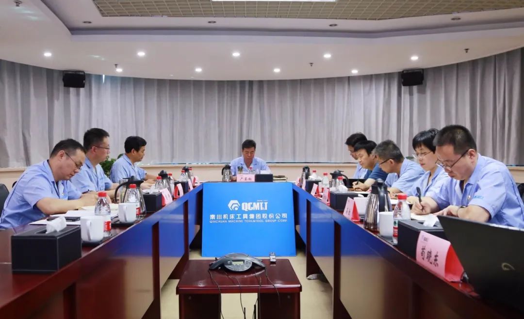 【党建动态】3044永利集团集团党委理论学习中心组暨党史学习教育读书班进行专题学习
