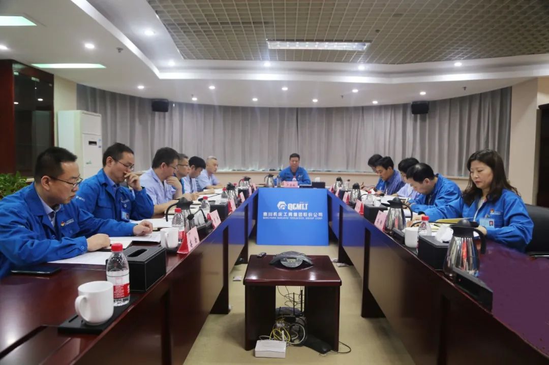 【党建动态】3044永利集团集团党委理论学习中心组暨党史学习教育读书班进行专题学习