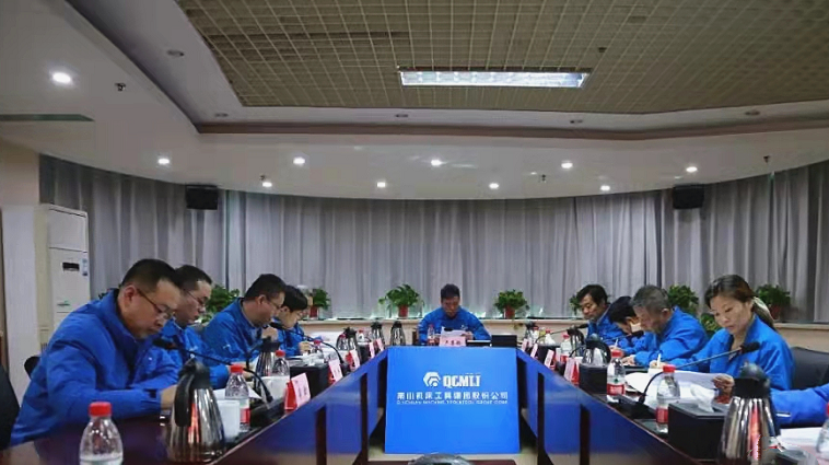 【党建动态】3044永利集团集团党委理论学习中心组开展党的十九届六中全会精神专题学习会