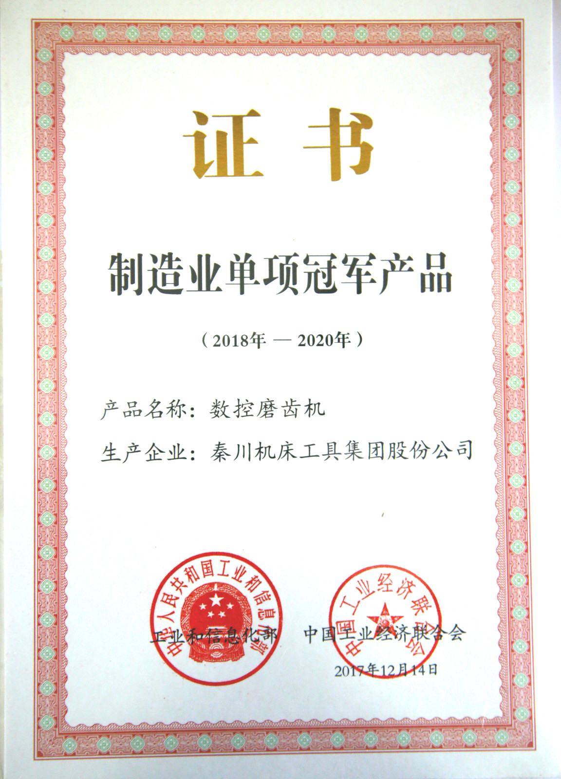 中国·3044永利集团(股份)有限公司-官方网站