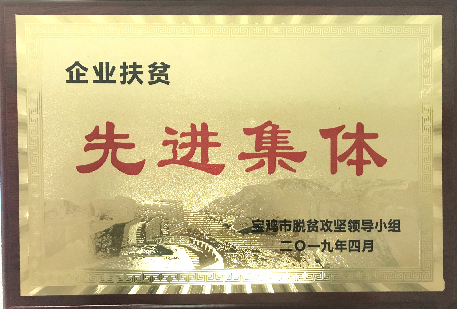 中国·3044永利集团(股份)有限公司-官方网站