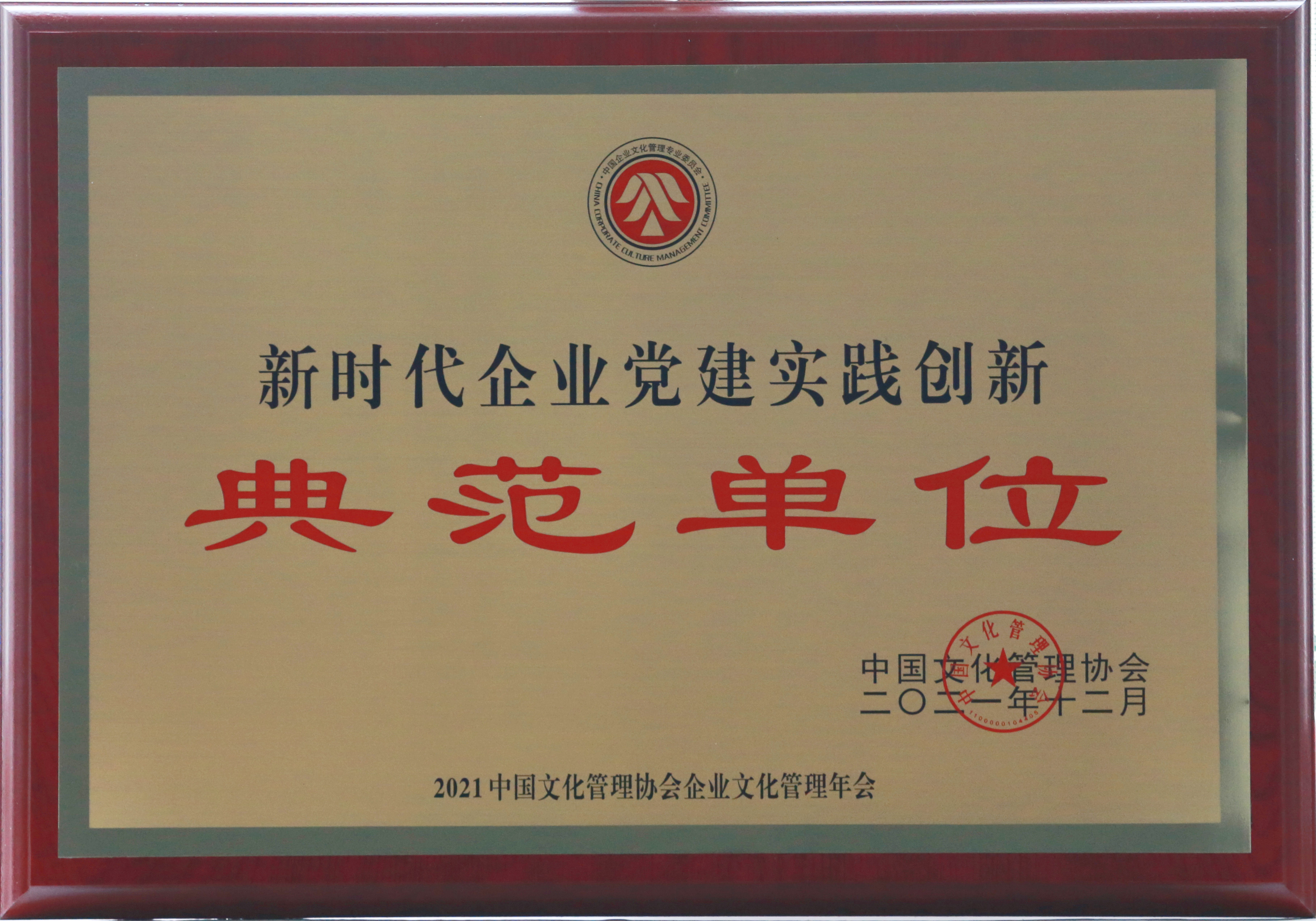 中国·3044永利集团(股份)有限公司-官方网站